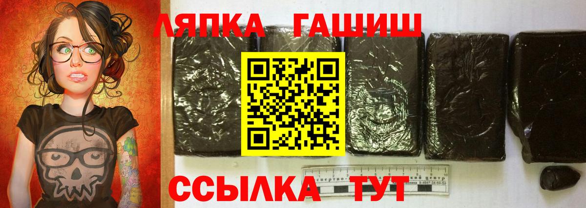 Мелеуз  ГАШИШ  Гашиш убойный  Вход с VPN  ГАШИШ индика сатива 