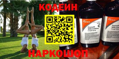 дурь Анжеро-Судженск