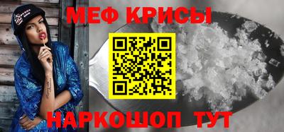 дурь Анжеро-Судженск