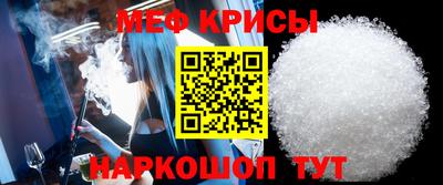 дурь Анжеро-Судженск