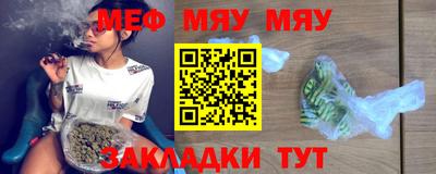 MESCALINE Ангарск