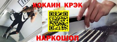 дурь Анжеро-Судженск