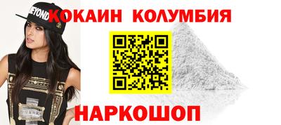 MESCALINE Ангарск