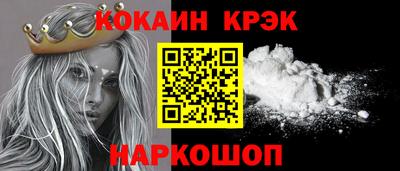 меф Анапа