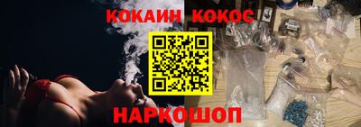 MESCALINE Ангарск