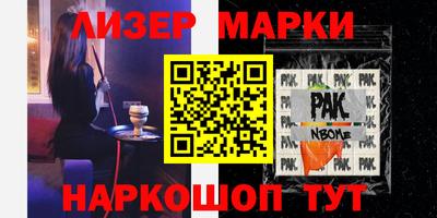 меф Анапа