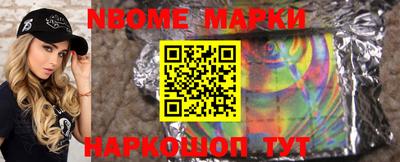 MESCALINE Ангарск