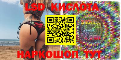 MESCALINE Ангарск