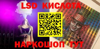 MESCALINE Ангарск