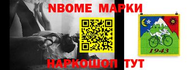 MESCALINE Ангарск