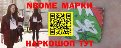 меф Анапа