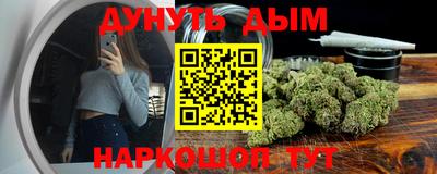 MESCALINE Ангарск
