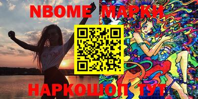 MESCALINE Ангарск