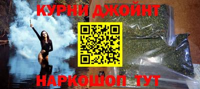 меф Анапа