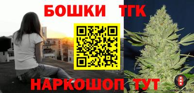 MESCALINE Ангарск