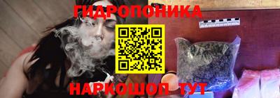 MESCALINE Ангарск