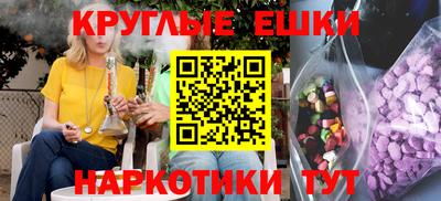 дурь Анжеро-Судженск