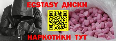 дурь Анжеро-Судженск
