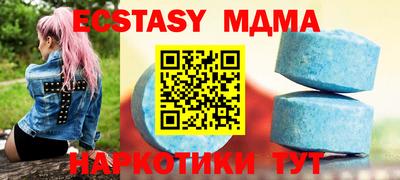 дурь Анжеро-Судженск