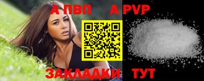 дурь Анжеро-Судженск
