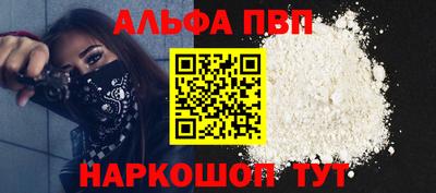 меф Анапа