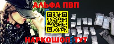 MESCALINE Ангарск