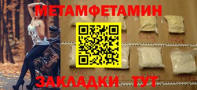 MESCALINE Ангарск