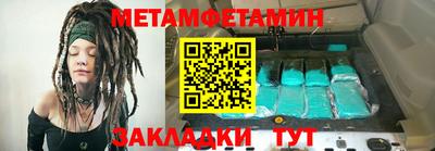 дурь Анжеро-Судженск