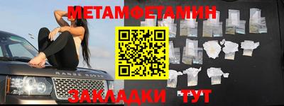 MESCALINE Ангарск