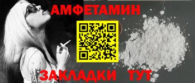 дурь Анжеро-Судженск