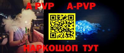 дурь Анжеро-Судженск