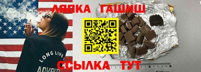меф Анапа