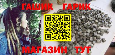 меф Анапа