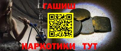 дурь Анжеро-Судженск