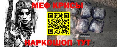 дурь Анжеро-Судженск