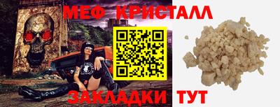 MESCALINE Ангарск