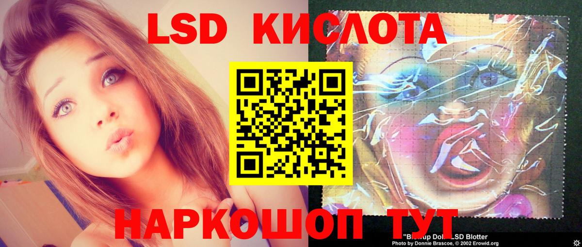 ЛСД экстази ecstasy Мелеуз