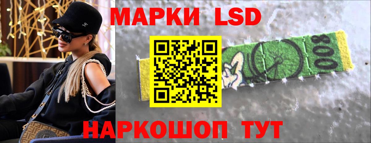Мелеуз  Лсд 25 экстази кислота  ЛСД экстази  Вход с VPN  LSD-25 экстази кислота 