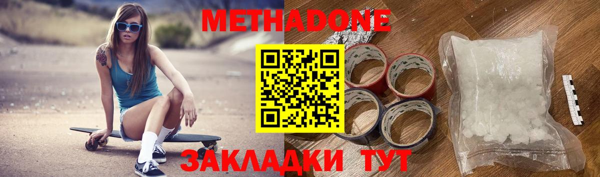 ссылка на мегу онион  МЕТАДОН VHQ  Вход с VPN  Мелеуз 