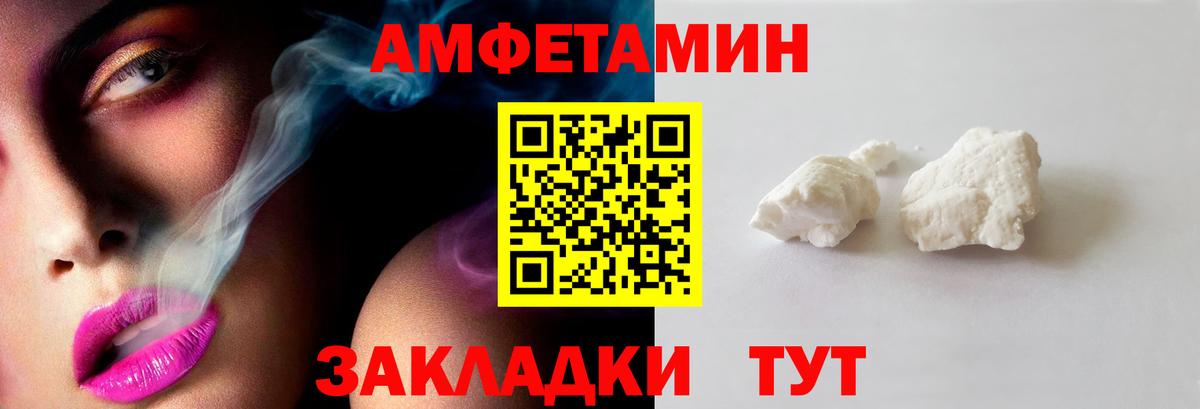 Первитин пудра Мелеуз