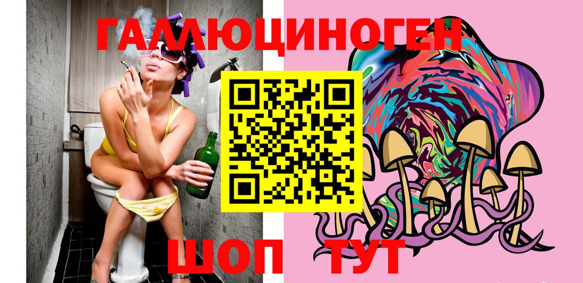 Галлюциногенные грибы MAGIC MUSHROOMS Мелеуз